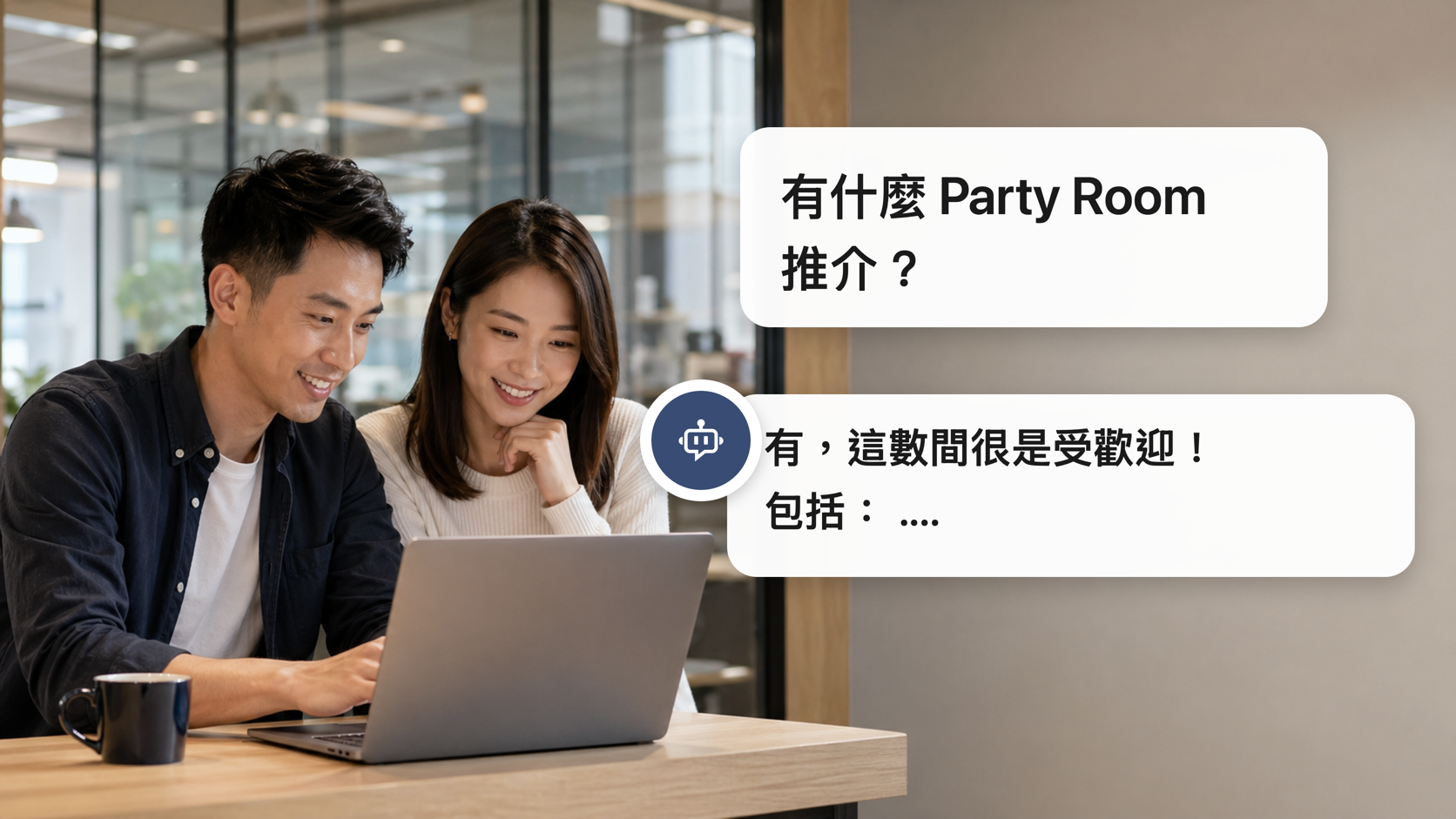Two Hong Kong coworkers reviewing an AI party room recommendation reply on a laptop